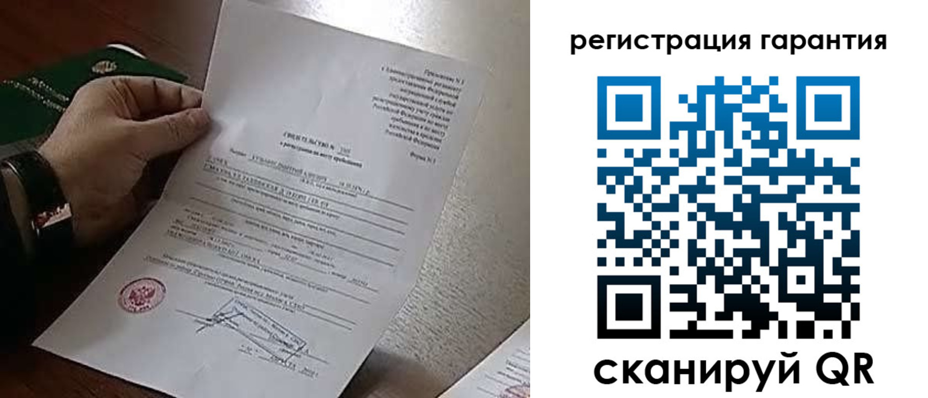 временная регистрация 2025 в Оренбургской области